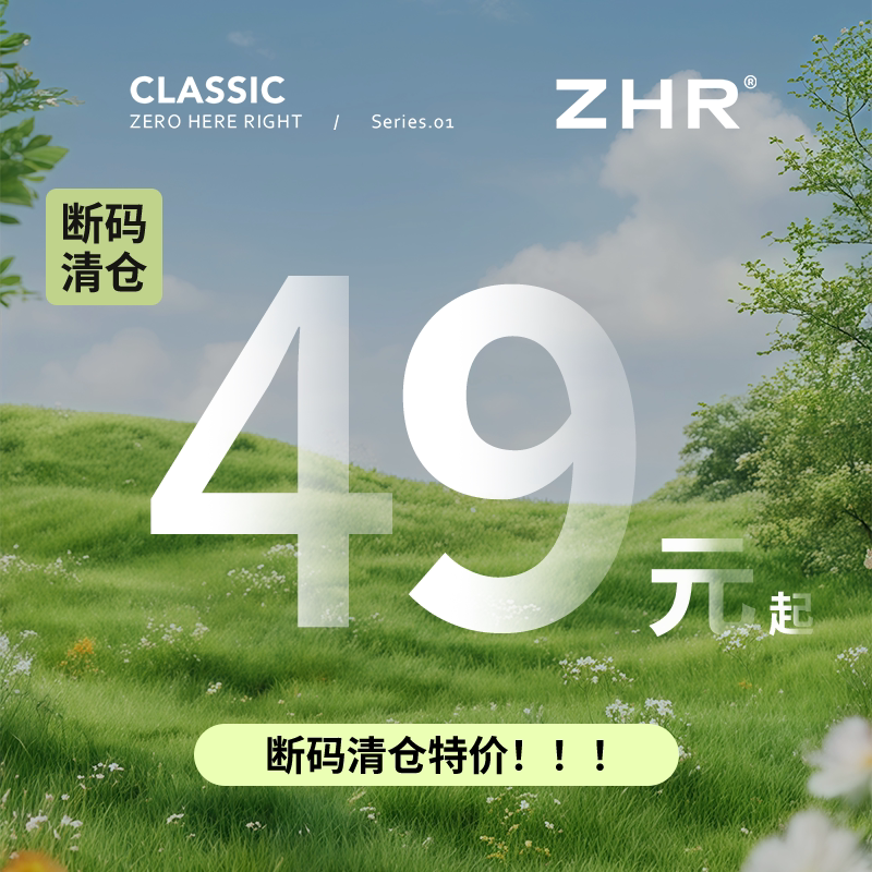 ZHR则则【超值49元】春夏款软底百搭德训鞋休闲鞋捡漏售完不补！ 49元