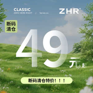 ZHR则则【超值49元】春夏款软底百搭德训鞋休闲鞋捡漏售完不补！