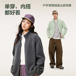 网易严选摇粒绒外套男2026秋季夹克保暖休闲户外抗静电冲锋衣内胆