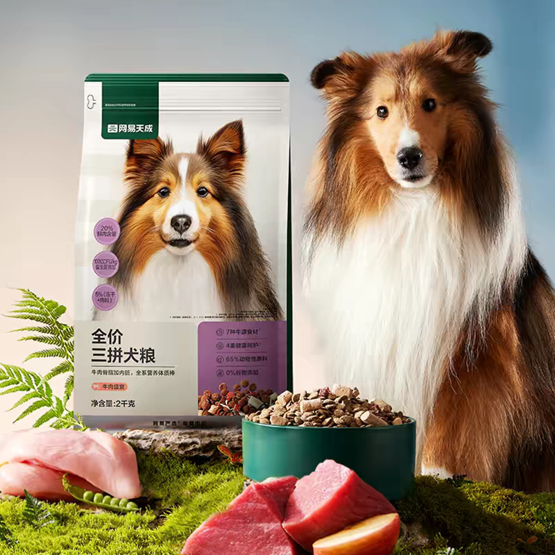 网易严选狗粮三拼犬粮冻干中大型鸭肉梨天成幼犬小型成犬幼犬40斤