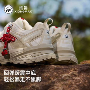 骆驼熊猫登山鞋男户外专业徒步鞋女新款全地形防滑耐磨轻便运动鞋