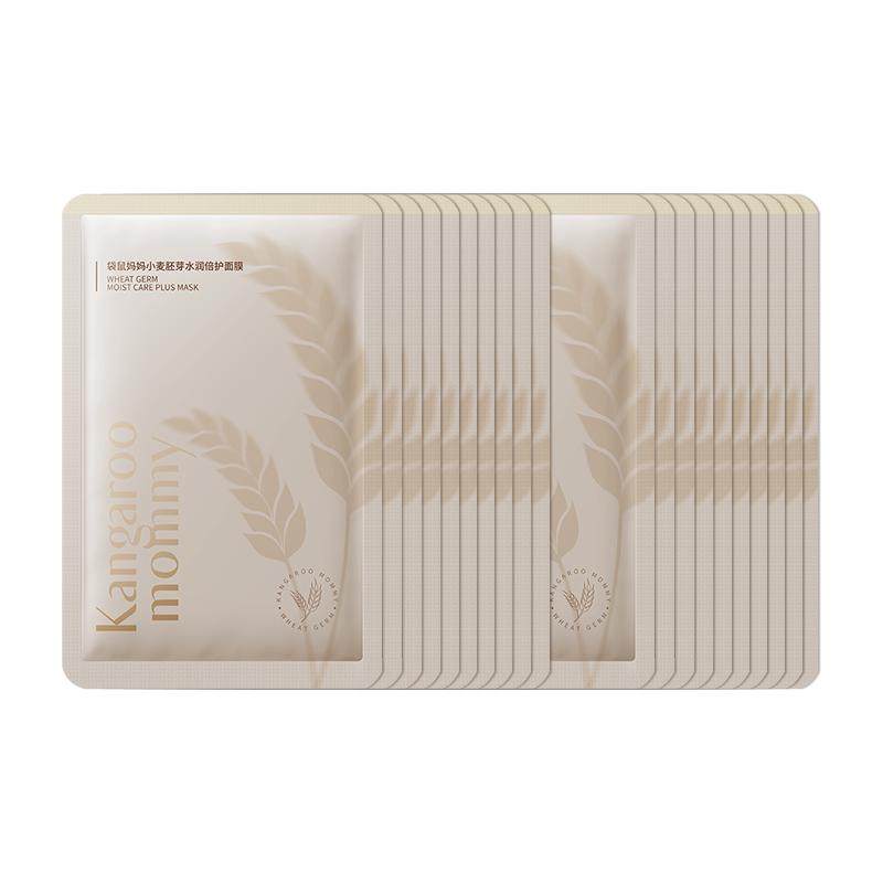 袋鼠妈妈小麦面膜补水女准孕期滋润面部护肤精华准孕妇护肤品可用 84.44元