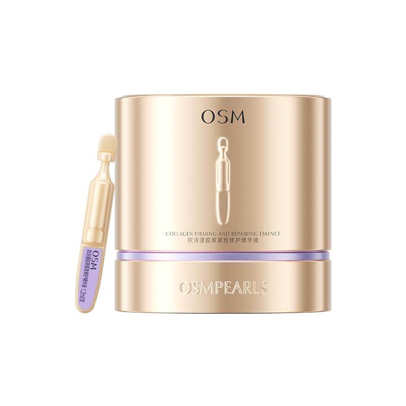 【妇女节礼物】欧诗漫胶原小金管淡纹修护次抛精华液舒缓抗老胶原 249元