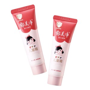 郁美净儿童霜保湿滋润补水鲜奶软管宝宝霜春夏润肤乳官方旗舰店