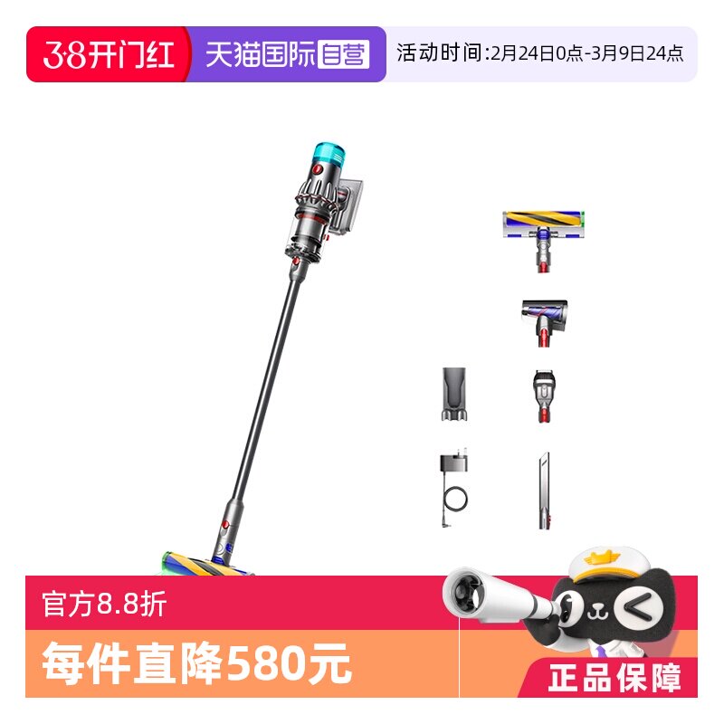【自营】【海外版】dyson戴森V12slim fluffy无绳吸尘器除螨激光 2269.12元