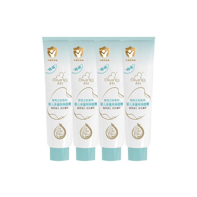 启初胚米3.0婴儿水润高保湿面霜儿童宝宝霜春夏保湿补水滋润肤乳 29.9元