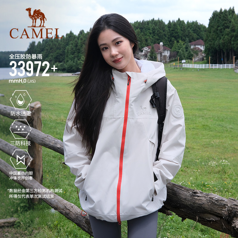 王俊凯同款骆驼冲锋衣王者凯甲KING三合一男新款鹅绒羽绒服外套女 539.92元