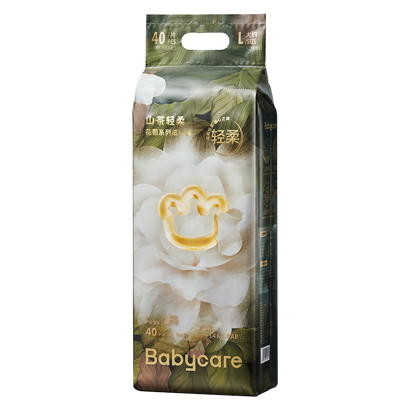 【更柔更亲肤】babycare金山茶花纸尿裤花苞裤新生儿尿不湿2包 291.72元