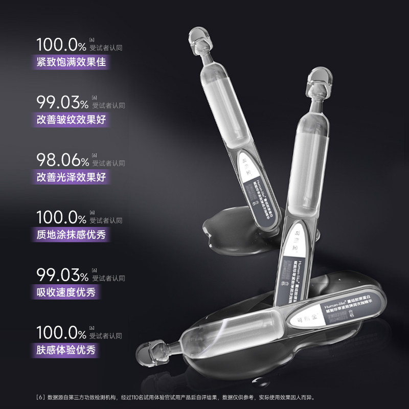 【38现货】可丽金嘭嘭次抛胶原蛋白敏感肌抗皱紧致保湿补水精华 374元