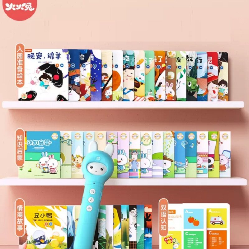 火火兔儿童点读笔启蒙小百科宝宝幼儿英语拼音学习小孩早教点读机 138元