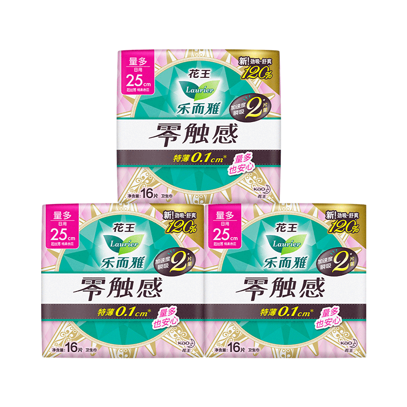 臻选 花王乐而雅姨妈巾零触感超薄日用组合卫生巾250mm*48片 39.6元