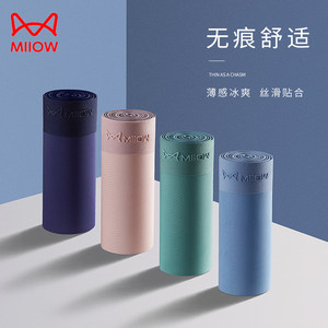 猫人男士冰丝内裤单向导湿抑菌內裆舒适凉感亲肤透气无痕面料裤衩