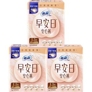 苏菲卫生巾开合式腰贴安心裤日用防漏早安裤L5片*3包【官方正品】