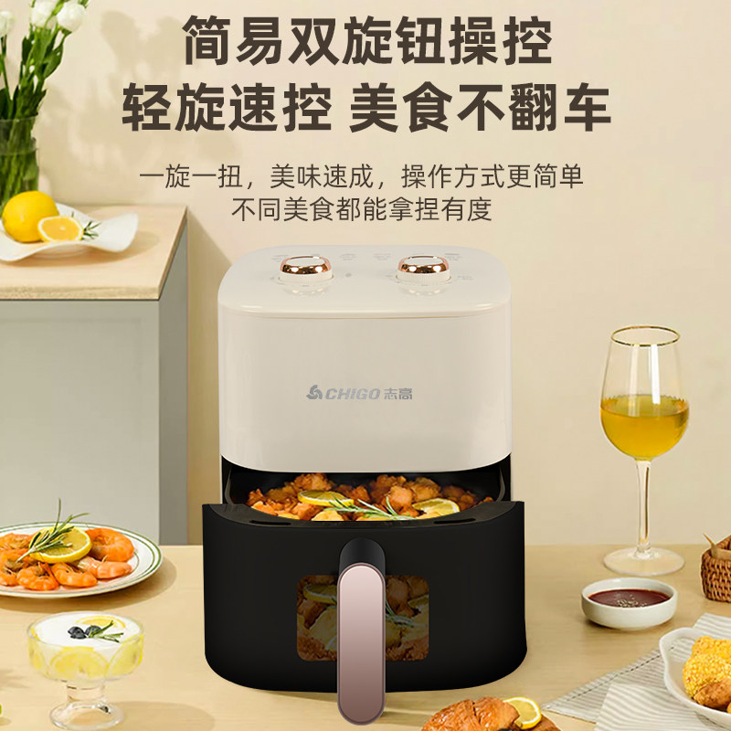 Chigo/志高空气炸锅2025新款智能多功能少油健康家用旋钮电烤箱 119元