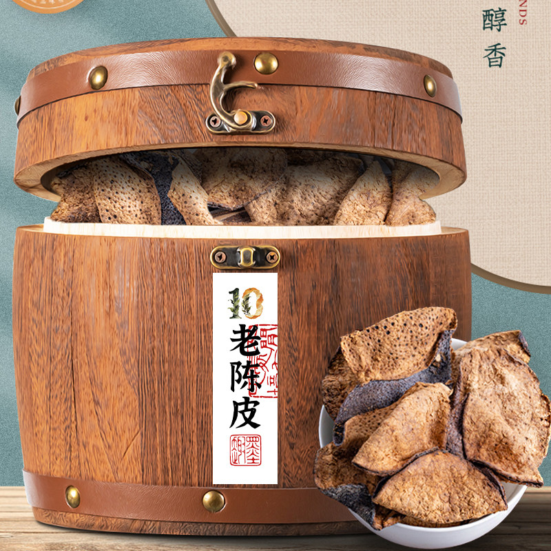 2翠春园大红袍正宗武夷岩茶肉桂浓香型茶叶2026年货实木礼盒300g 68元