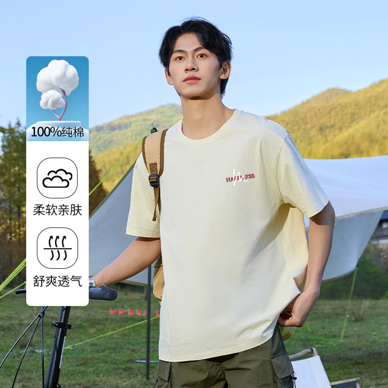 班尼路S&K系列重磅纯棉短袖男款夏季绿色男女同款上衣半袖t恤男A 59元