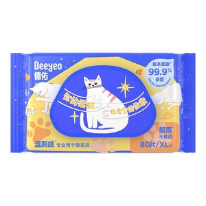 德佑湿厕纸加厚限定款官方旗舰店正品湿厕巾男女士专用厕所湿巾