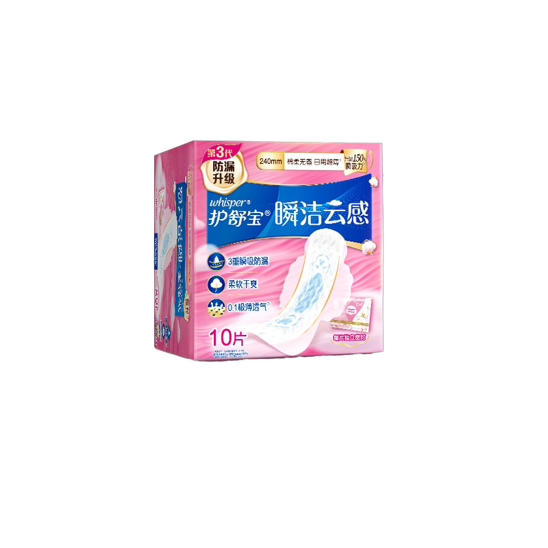 【49.9任选4组】护舒宝液体卫生巾迷你巾护垫安睡裤无痕裤早安裤 49.9元