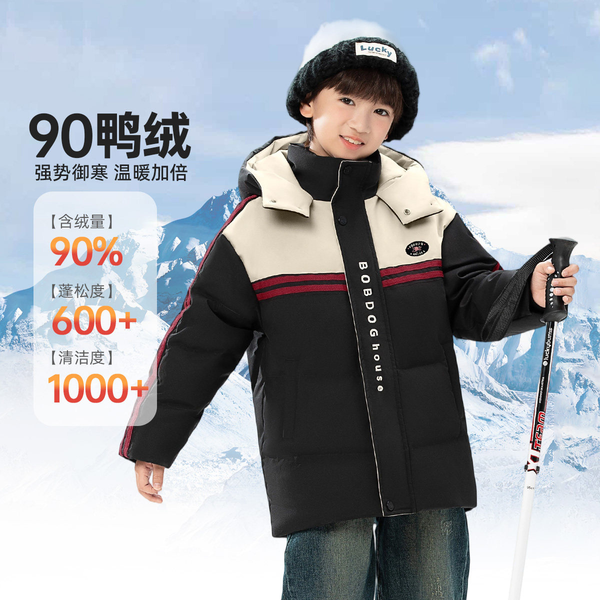 巴布豆童装25冬新品中大童儿童男童女童加绒加厚连帽羽绒服外套 99.9元