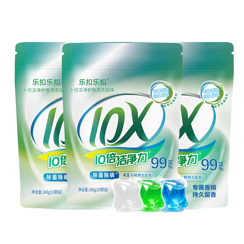 乐扣乐扣洗衣凝珠持久留香4合1洗衣液10倍洁净力除螨除菌护衣服色 16.9元