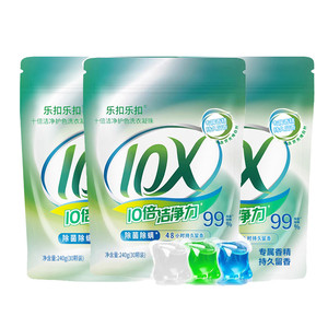 乐扣乐扣洗衣凝珠持久留香4合1洗衣液10倍洁净力除螨除菌护衣服色