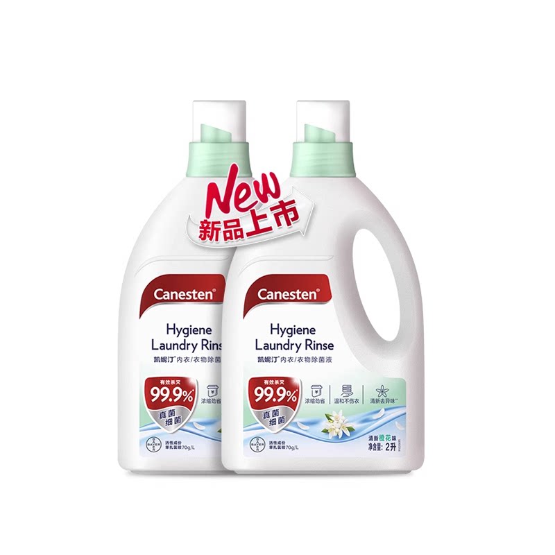 拜耳Canesten凯妮汀衣物消毒除菌液洗衣专用内衣裤杀菌婴儿2L*2瓶 188元