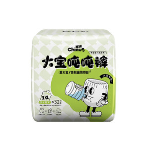 【大宝/胖宝】雀氏大宝拉拉裤3XL-6XL男女胖宝大码儿童尿不湿学步