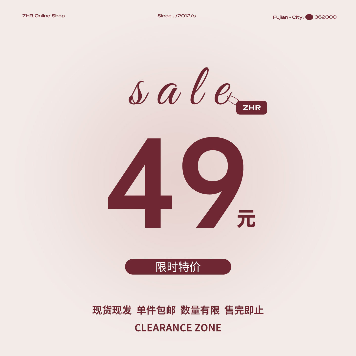 【49元合集】ZHR时尚休闲鞋女厚底运动鞋春秋季新款特价清仓 49元