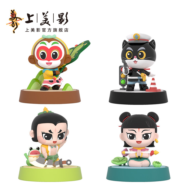 上美影哪吒闹海孙悟空黑猫警长Q版香薰摆件手办盲盒装饰动漫周边