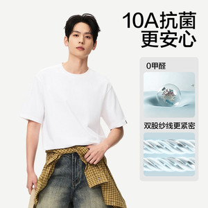 网易严选重磅纯棉长袖T恤女2026新款短袖白色内搭打底衫上衣男士
