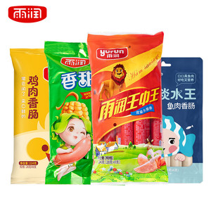 雨润优级王中王火腿肠香甜玉米肠骨汤加钙休闲零食肠组合泡面搭档