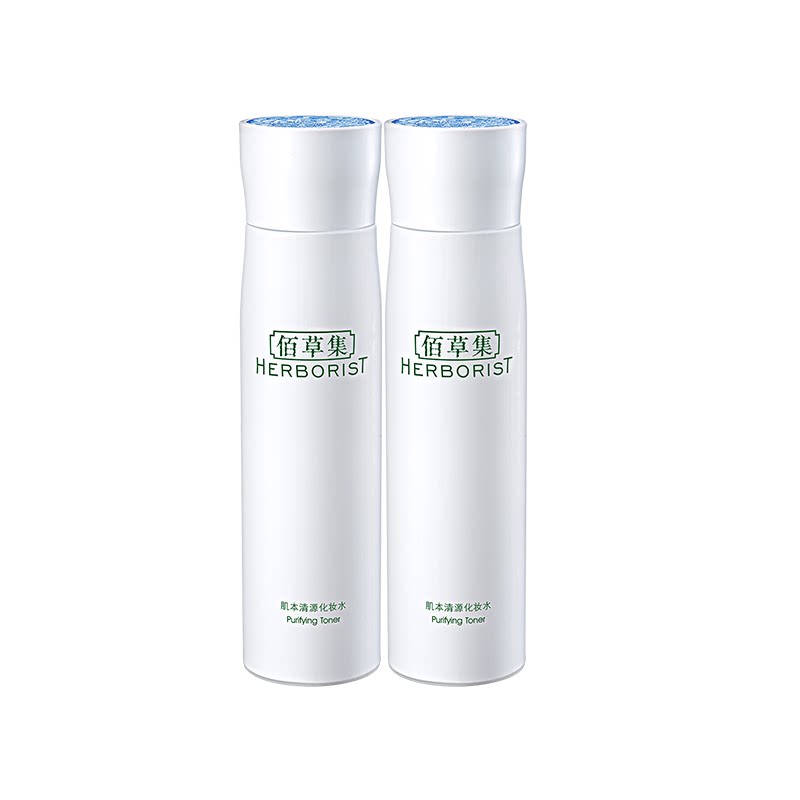Herborist/佰草集肌本清源化妆水爽肤水150ml*2瓶保湿控油湿敷水 43元