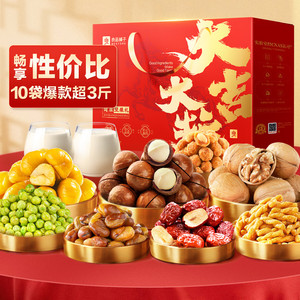良品铺子新年过年货坚果零食礼盒送礼长辈团购组合高档大礼包