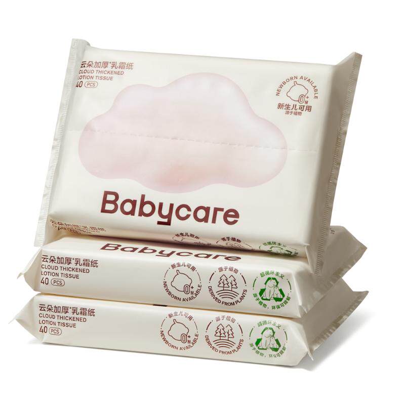 babycare婴儿云柔巾保湿纸巾108抽1包+乳霜棉柔巾10抽1包 6.9元