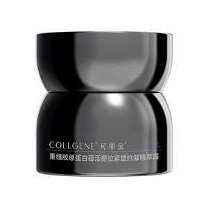 【38现货】可丽金胶卷面霜重组胶原正装抗皱紧致提拉保湿补水霜