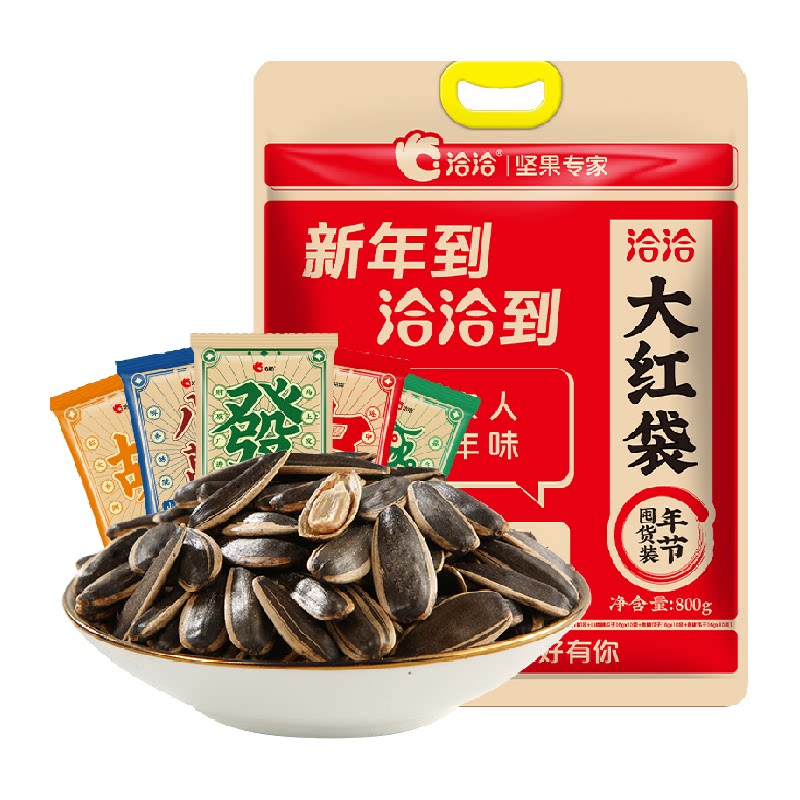 洽洽香瓜子大红袋零食大礼包葵花籽坚果炒货干货恰恰瓜子年货送礼 50.84元