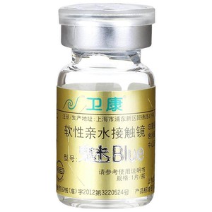 卫康金装魅blue隐形近视眼镜年抛2片装高度数透明旗舰店官网正品