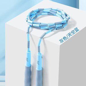 361°竹节跳绳【可签名字】多色可选