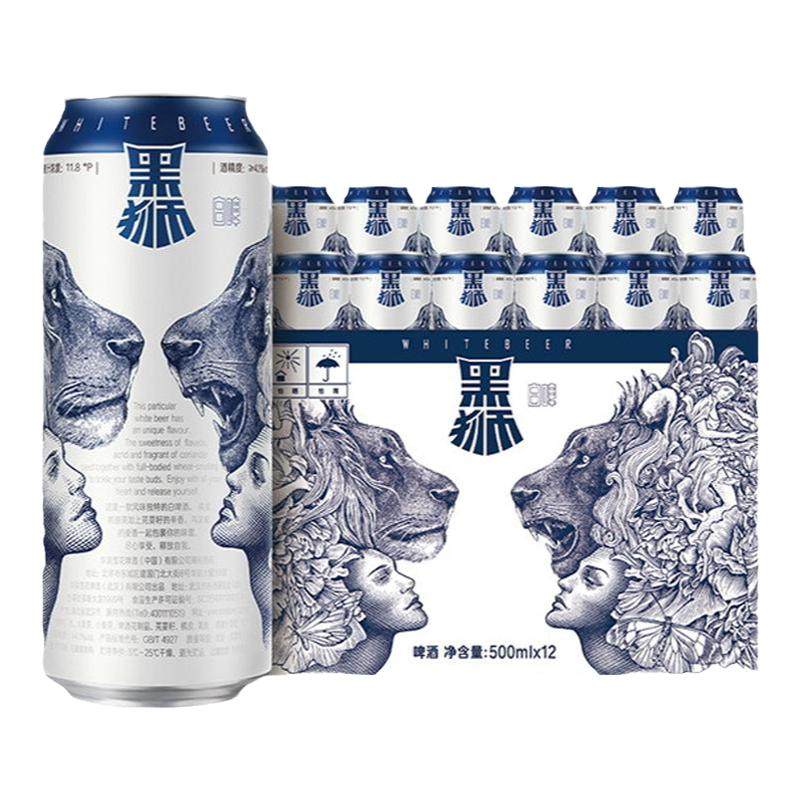雪花黑狮白啤500ml*12原麦汁浓度11.8°P王一博同款官方旗舰店 69元