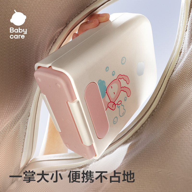 babycare便携奶瓶清洗刷子硅胶宝宝专用外出工具套装奶嘴水杯神器 32.4元