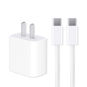 【国家3C认证】适用苹果17promax数据线30W充电器iPhone16pro快充15手机原双typec正品iPad平板13插头pd套装