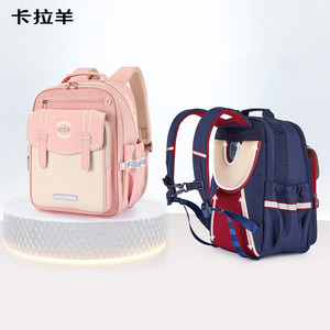 【蒋勤勤明星代言】新品卡拉羊1-3-6年级小学生书包超轻减负防下坠云朵书包女孩儿童背包男孩官方正品
