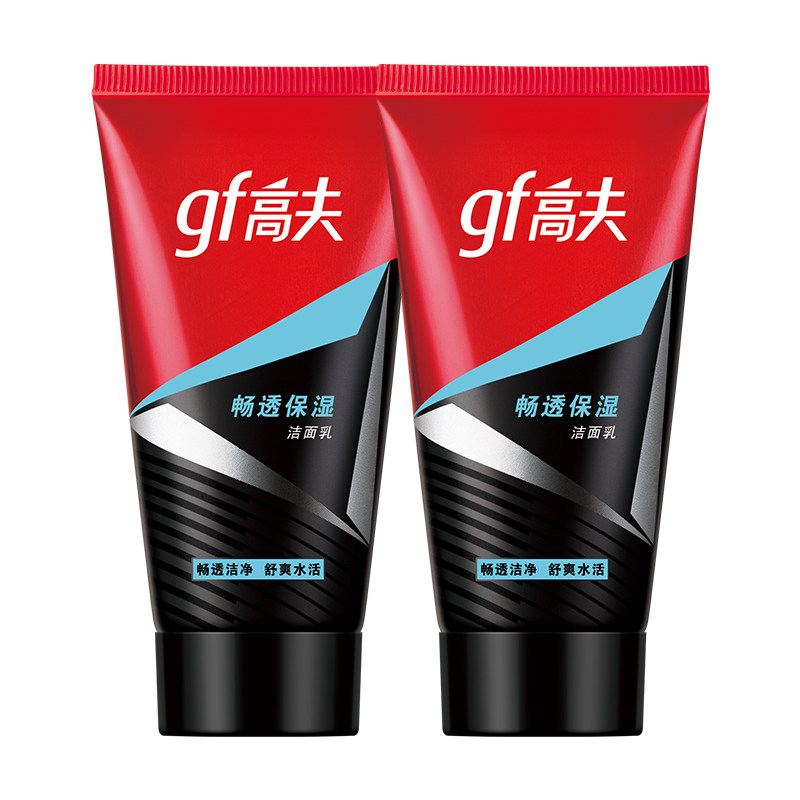 高夫男士专用洗面奶畅透保湿清爽男生洁面乳旗舰店官方正品 55元