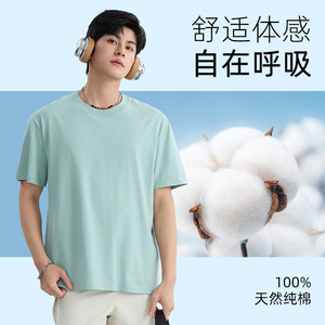班尼路短袖男夏季纯棉宽松痞帅风男生衣服2026新款重磅t恤男长袖K