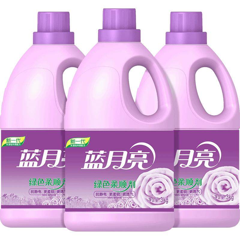 蓝月亮衣物护理剂绿色柔顺剂持久留香护理薰衣草香除静电神器正品 77.9元