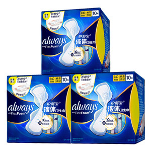 【顶配无感】护舒宝新液体卫生巾超薄透气日用量多姨妈巾官方