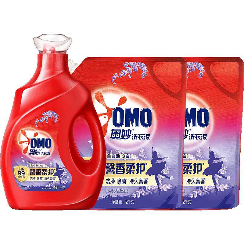 奥妙全自动薰衣草洗衣液酵素1.9kg+2KG*2袋长效抑菌（5.9kg*1套） 40.1元