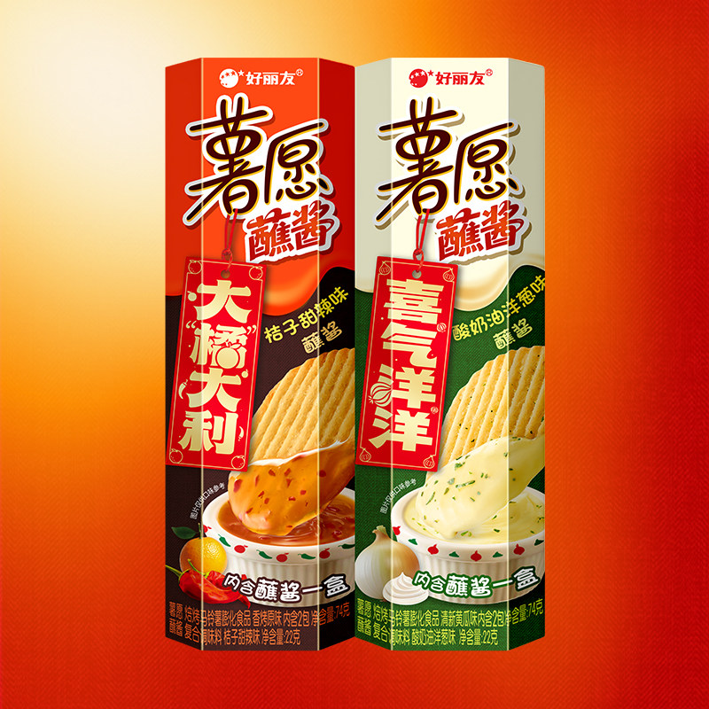 好丽友薯愿薯片桔子酸奶甜辣蘸酱非油炸小吃零食组合休闲食品官旗 18.73元