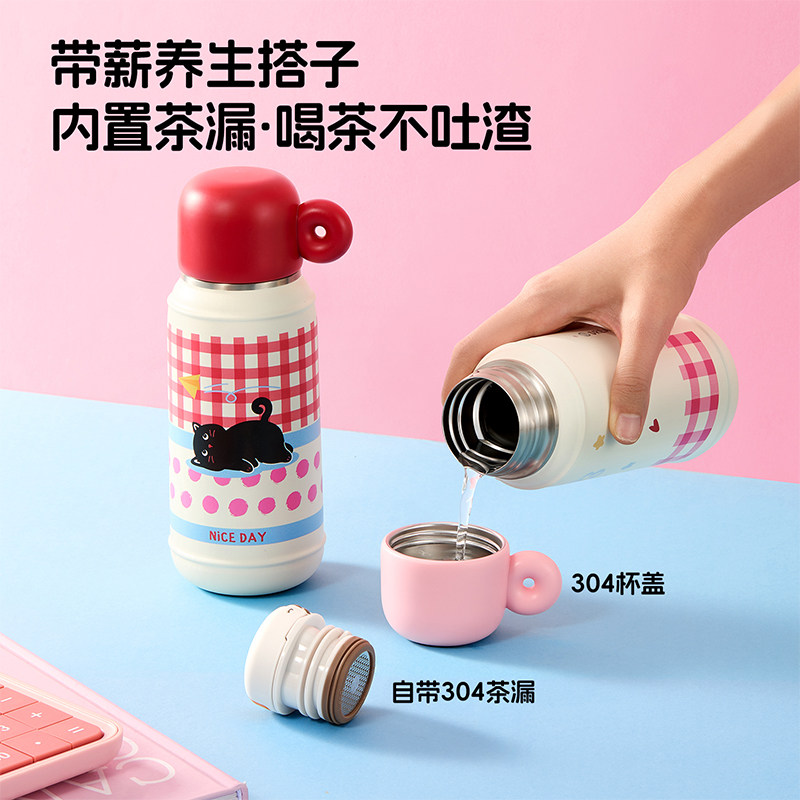 MINISO名创优品去玩系列保温杯大容量水杯可爱学生上学专用杯子 45元