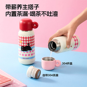 MINISO名创优品去玩系列保温杯大容量水杯可爱学生上学专用杯子